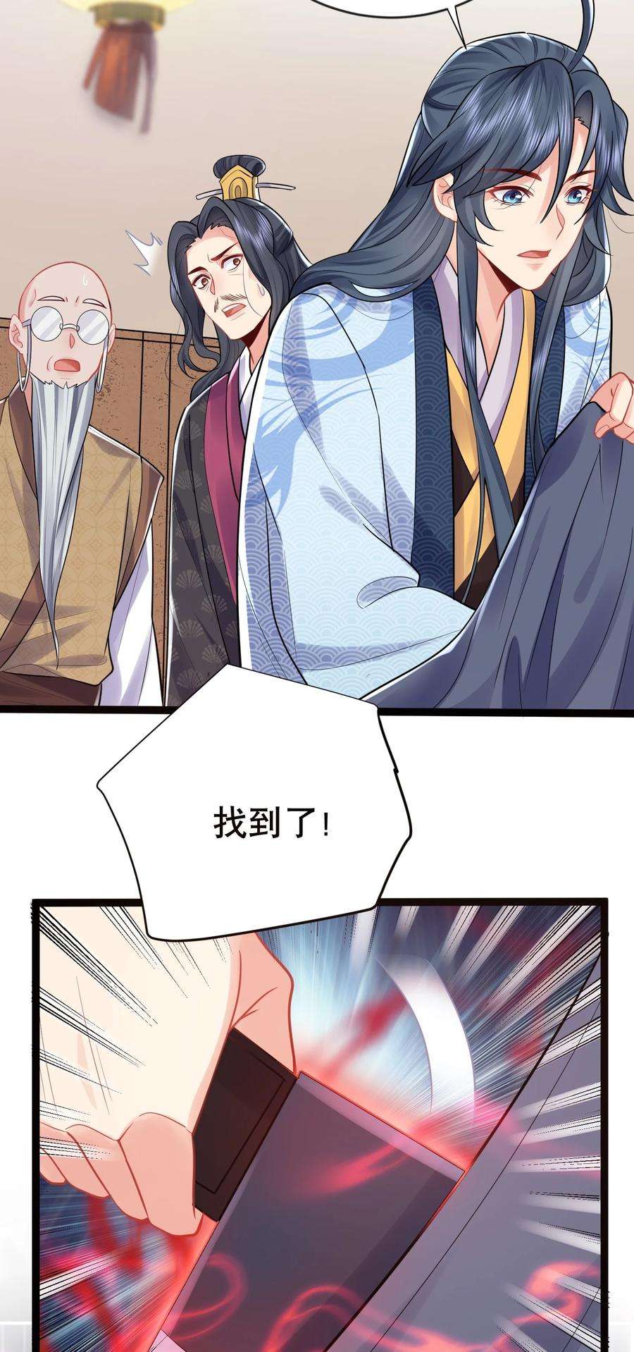 我什么时候无敌了003 菜刀是神器