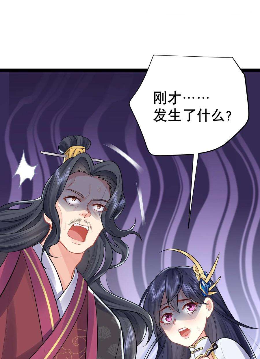 我什么时候无敌了003 菜刀是神器