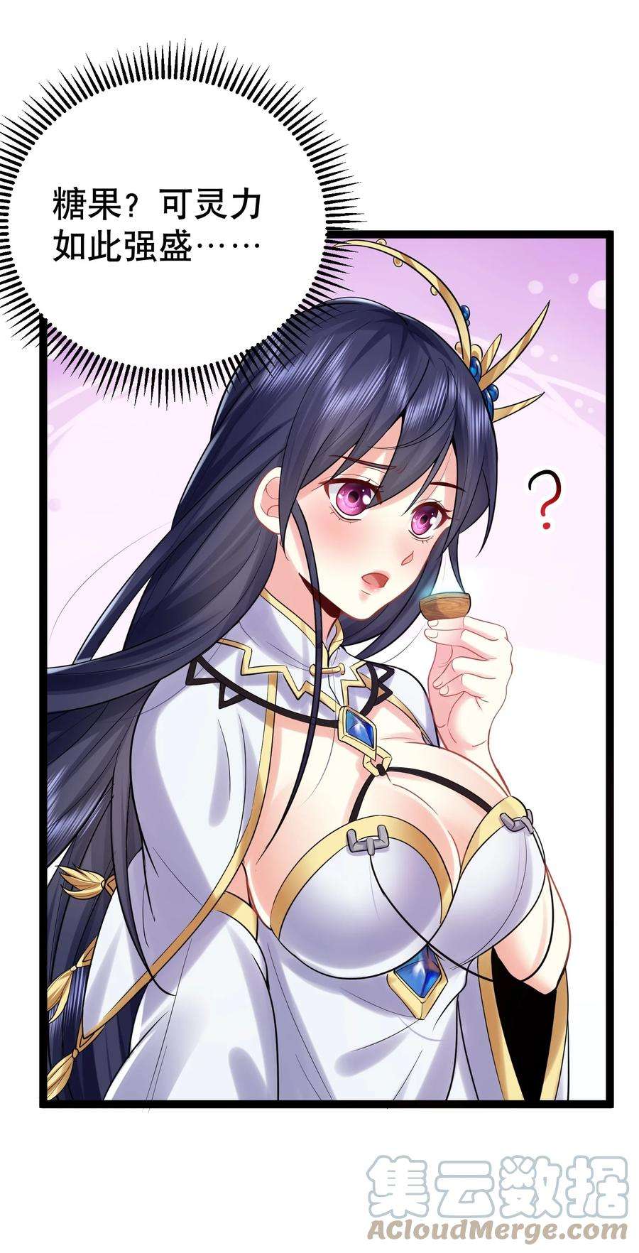 我什么时候无敌了003 菜刀是神器