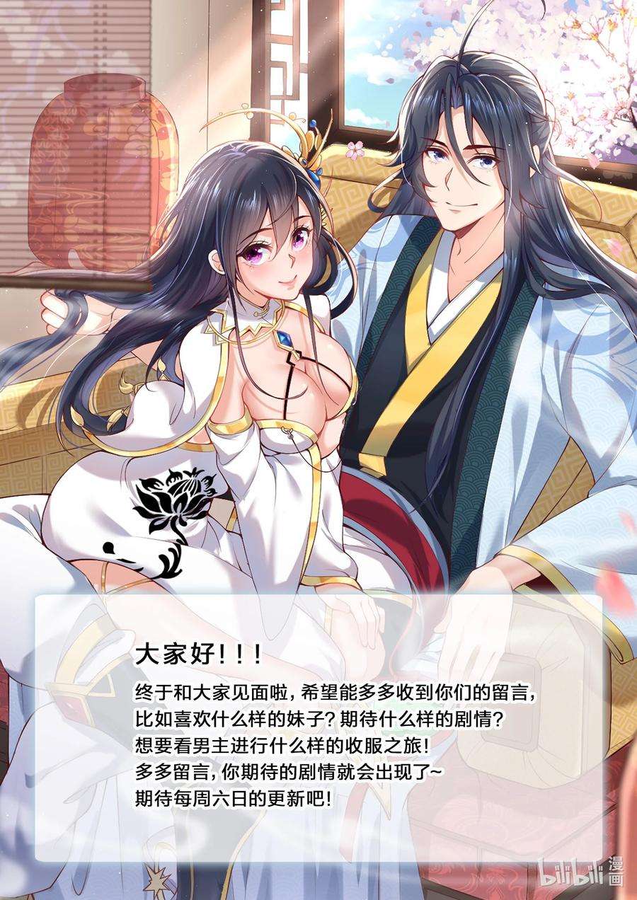 我什么时候无敌了003 菜刀是神器