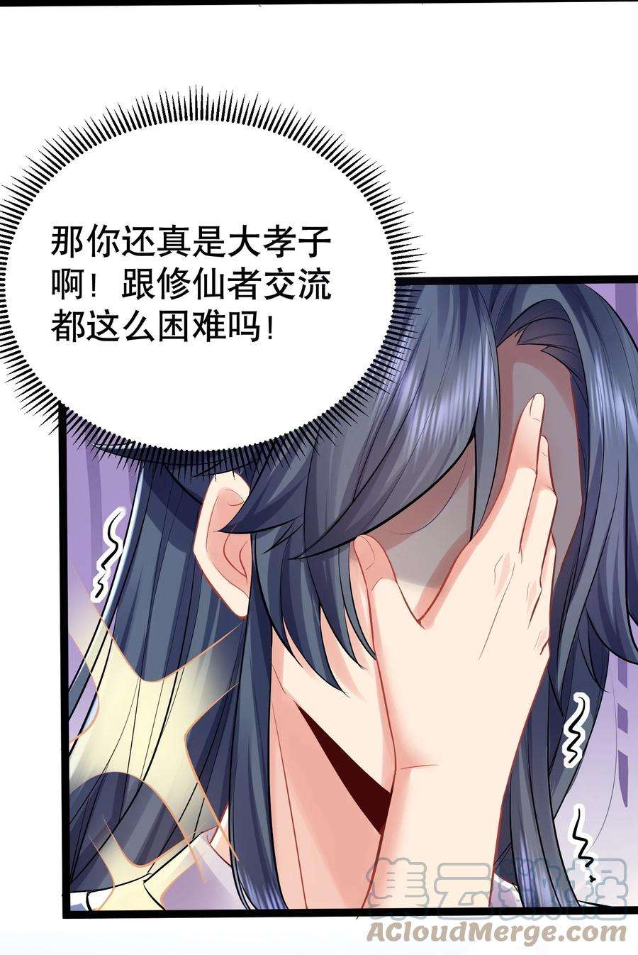 我什么时候无敌了003 菜刀是神器