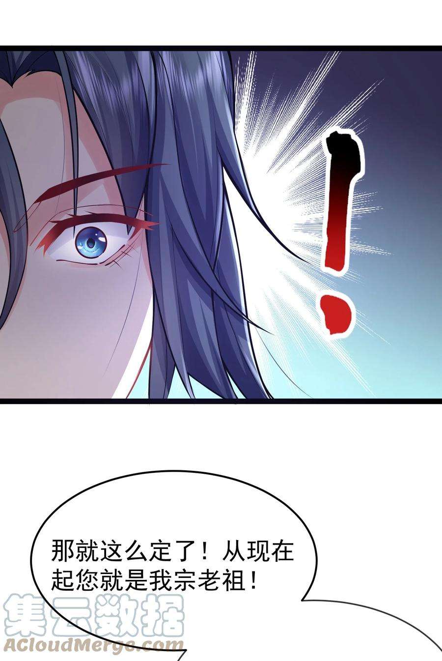 我什么时候无敌了003 菜刀是神器