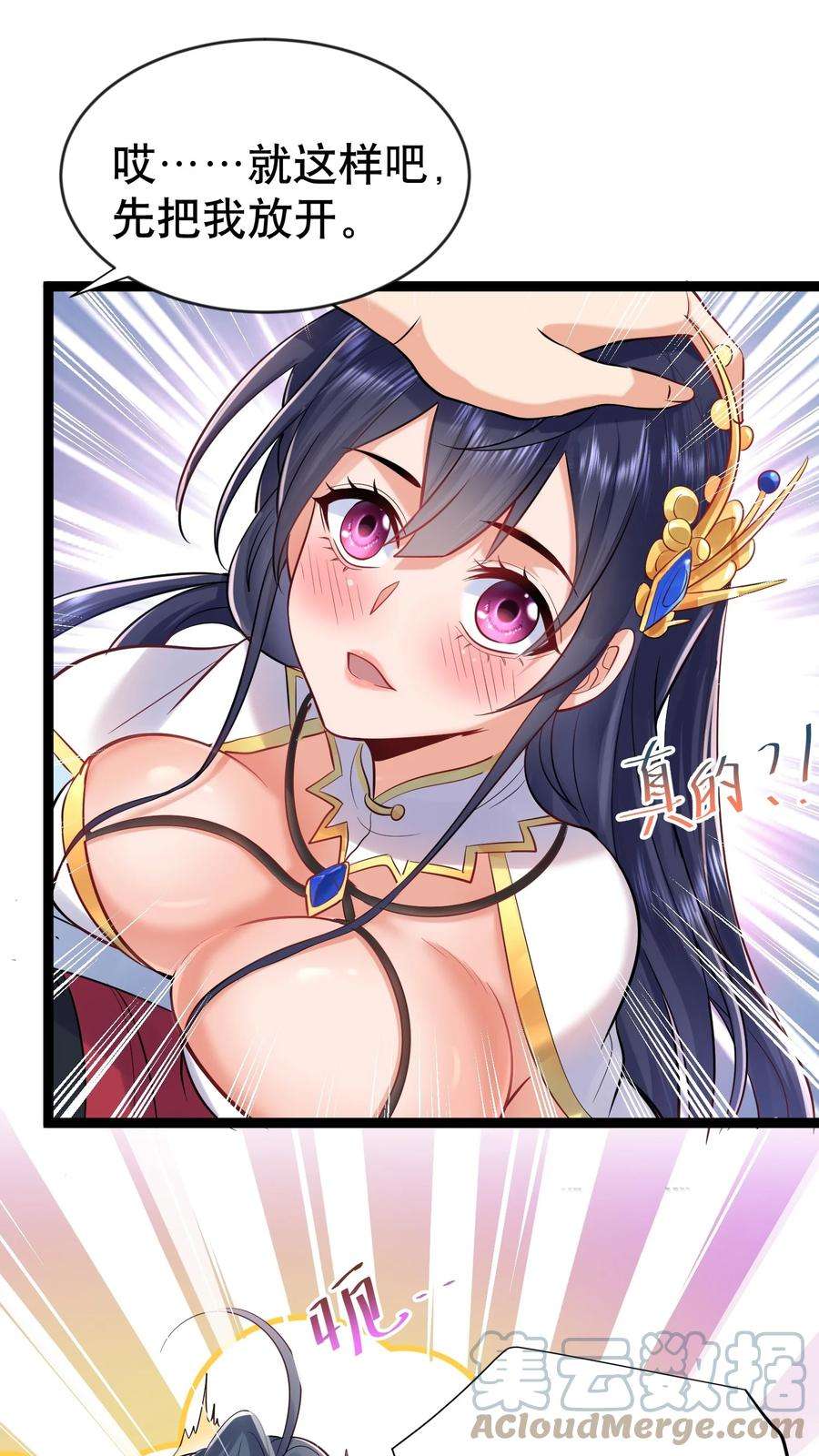 我什么时候无敌了004 恐怖的院子