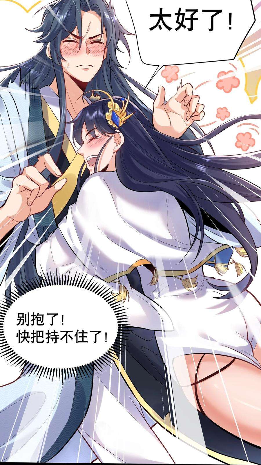 我什么时候无敌了004 恐怖的院子