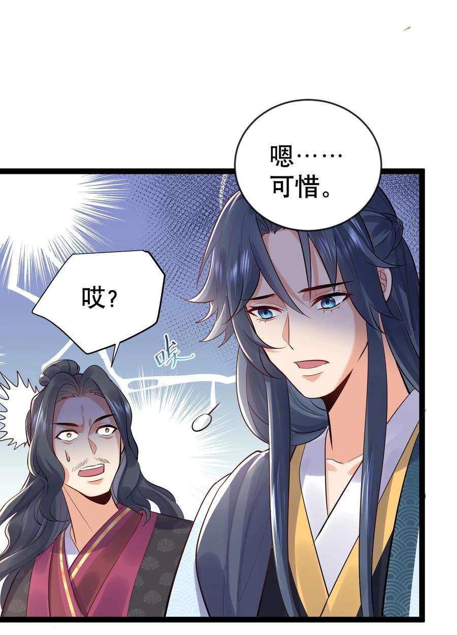 我什么时候无敌了004 恐怖的院子