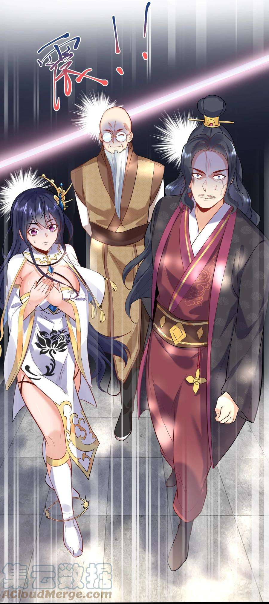 我什么时候无敌了004 恐怖的院子