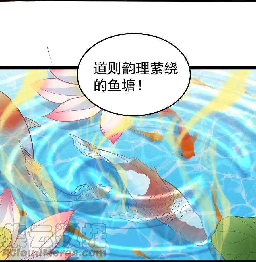 我什么时候无敌了004 恐怖的院子