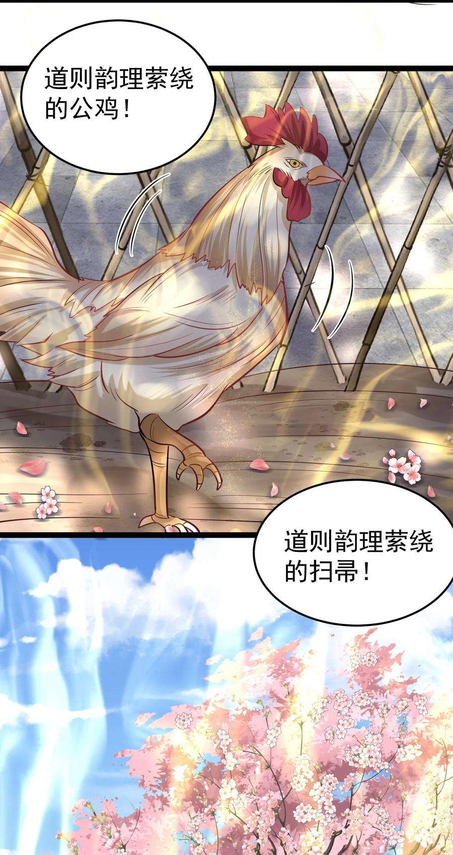 我什么时候无敌了004 恐怖的院子