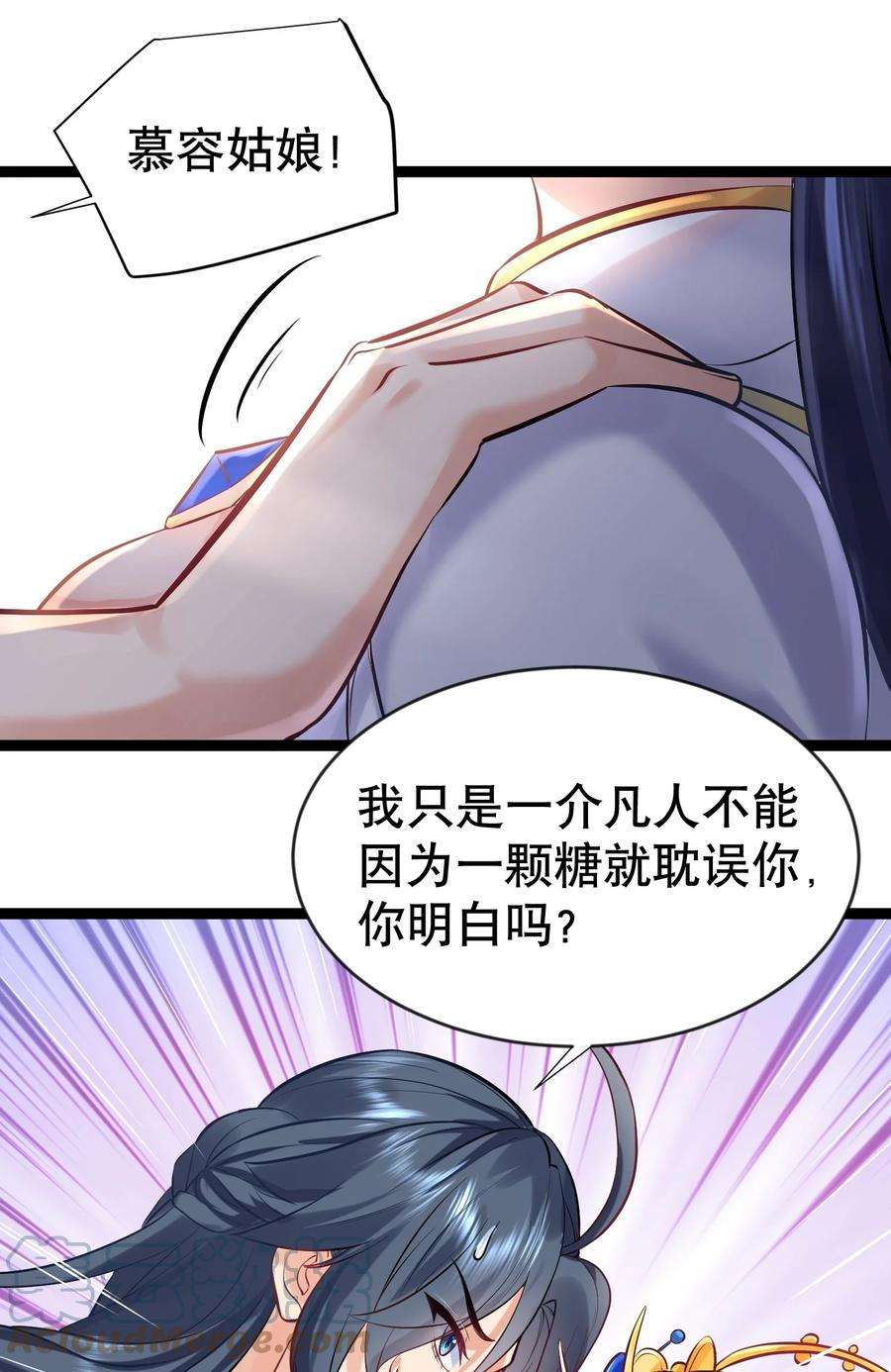 我什么时候无敌了004 恐怖的院子