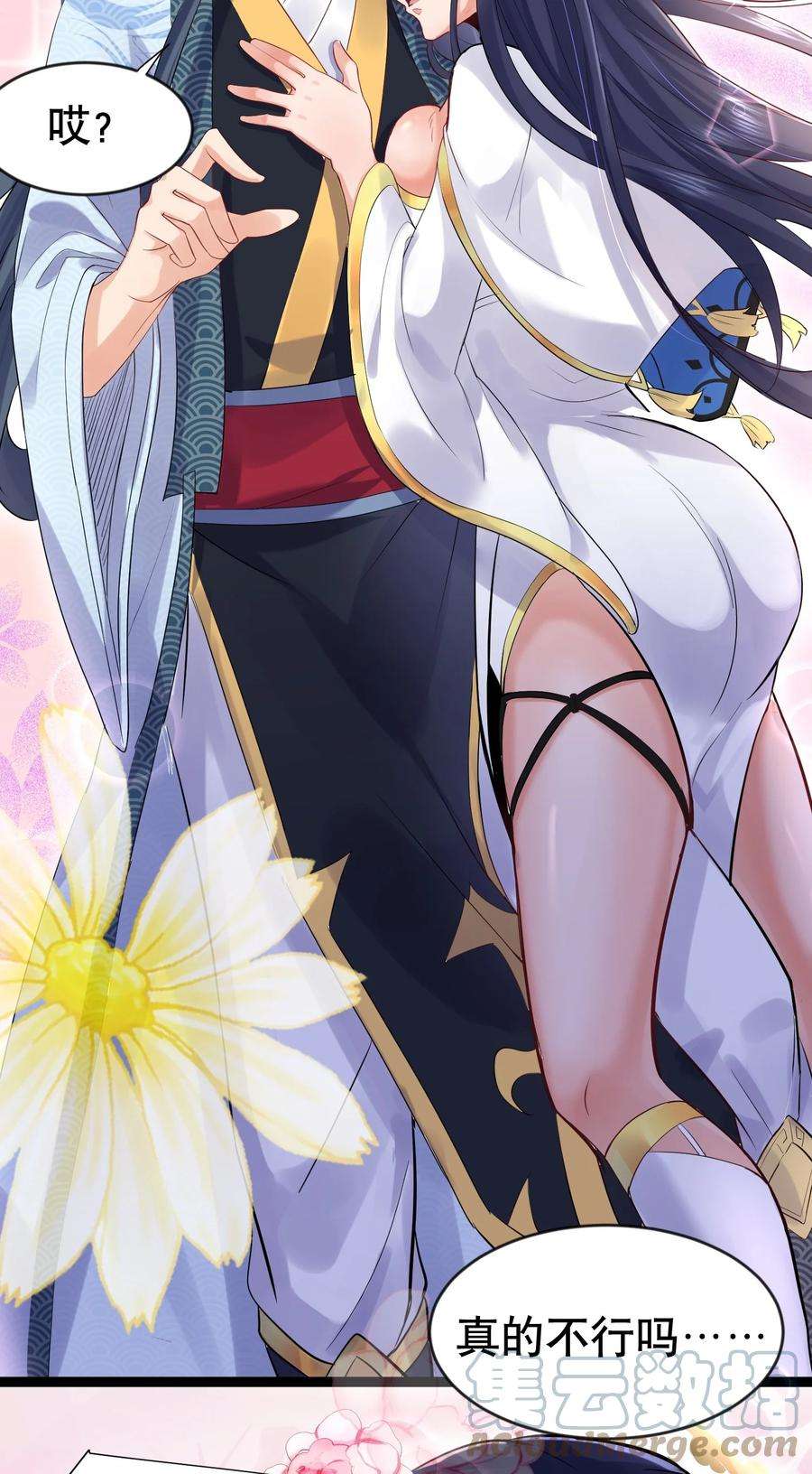 我什么时候无敌了004 恐怖的院子