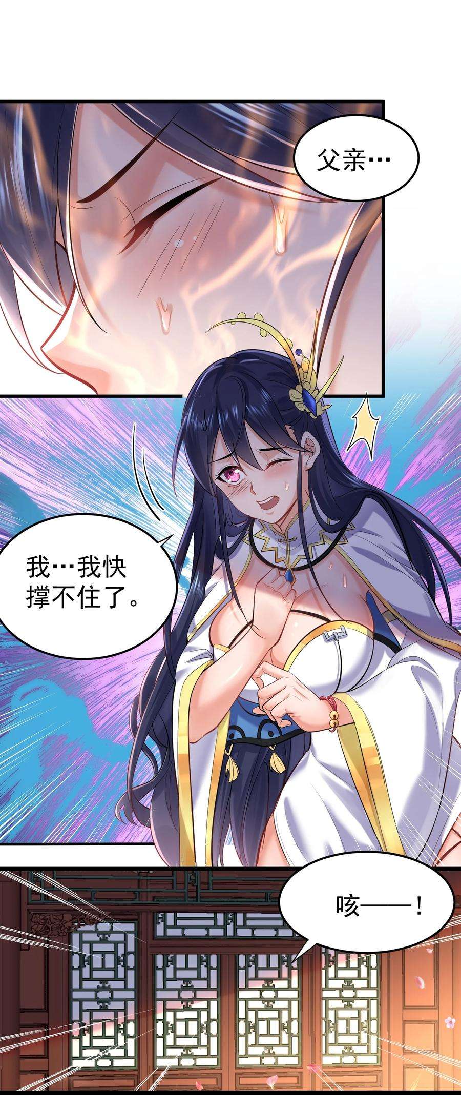 我什么时候无敌了005 这是什么茶？