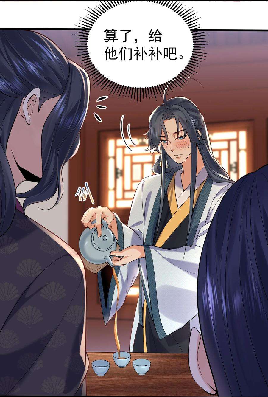 我什么时候无敌了005 这是什么茶？