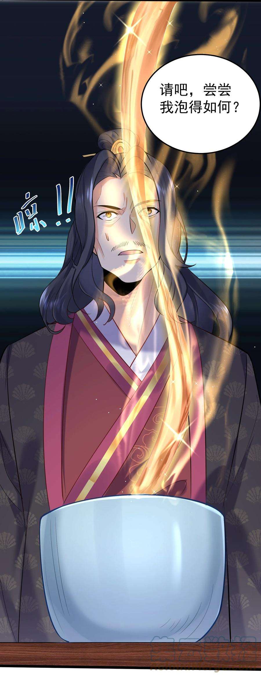 我什么时候无敌了005 这是什么茶？