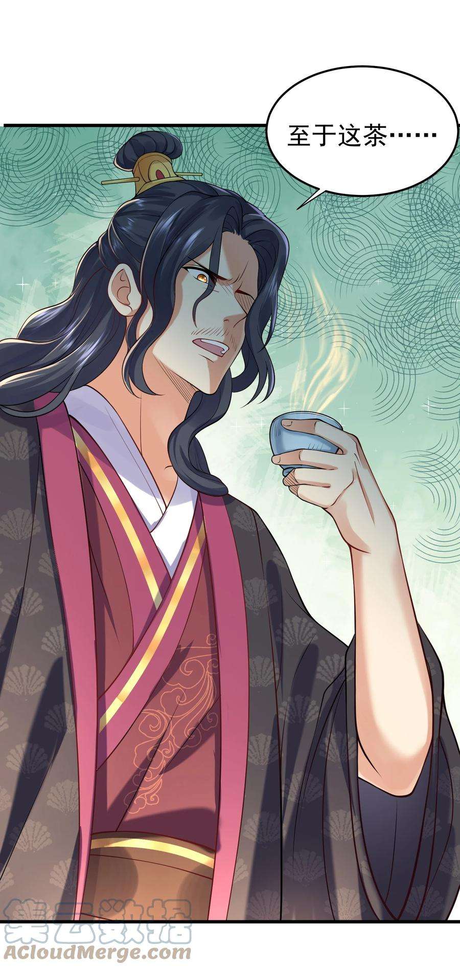 我什么时候无敌了005 这是什么茶？