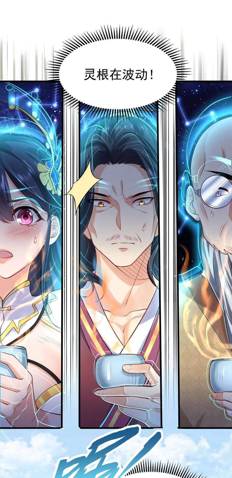 我什么时候无敌了005 这是什么茶？