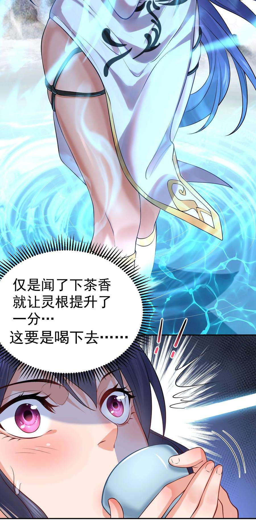 我什么时候无敌了005 这是什么茶？