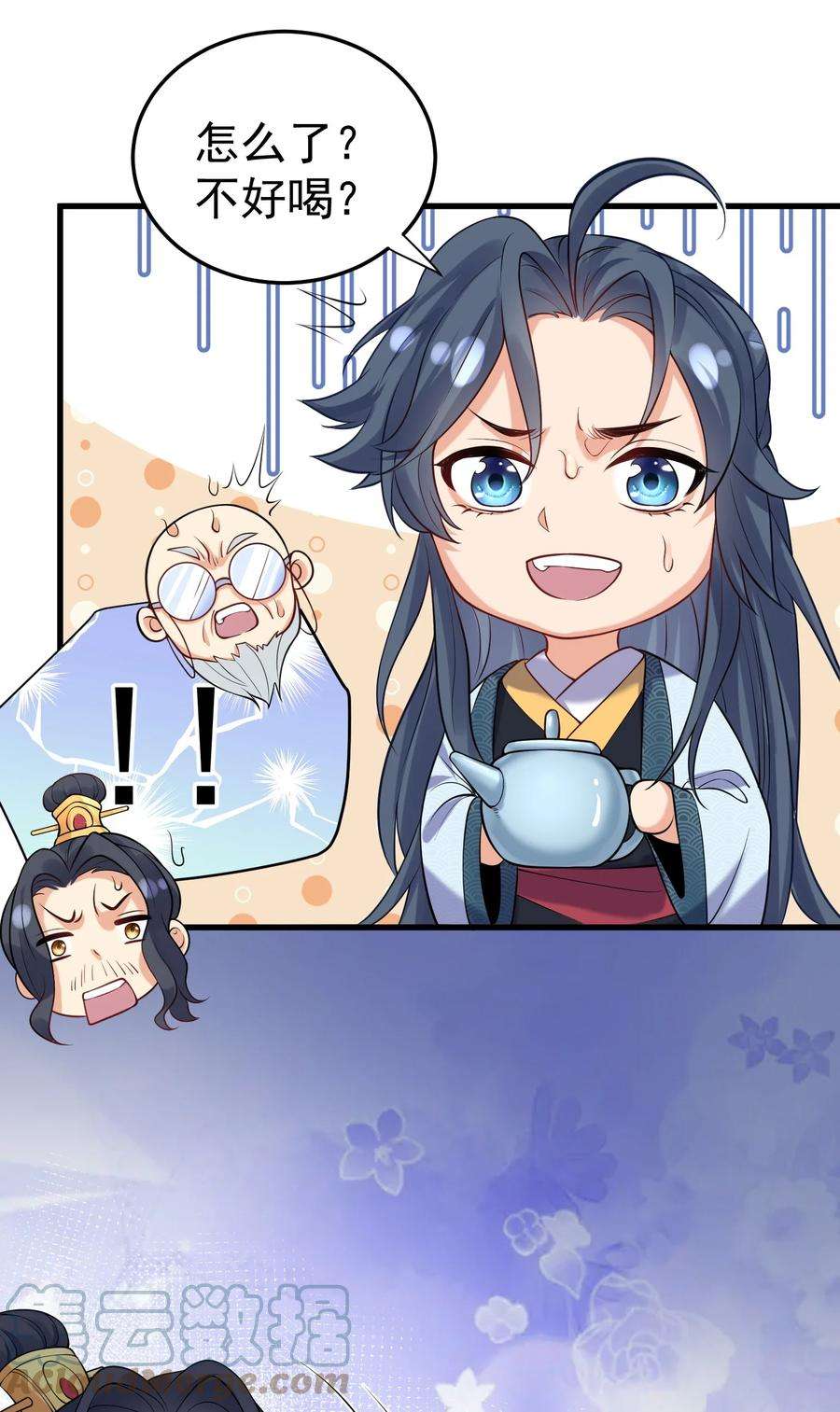 我什么时候无敌了005 这是什么茶？