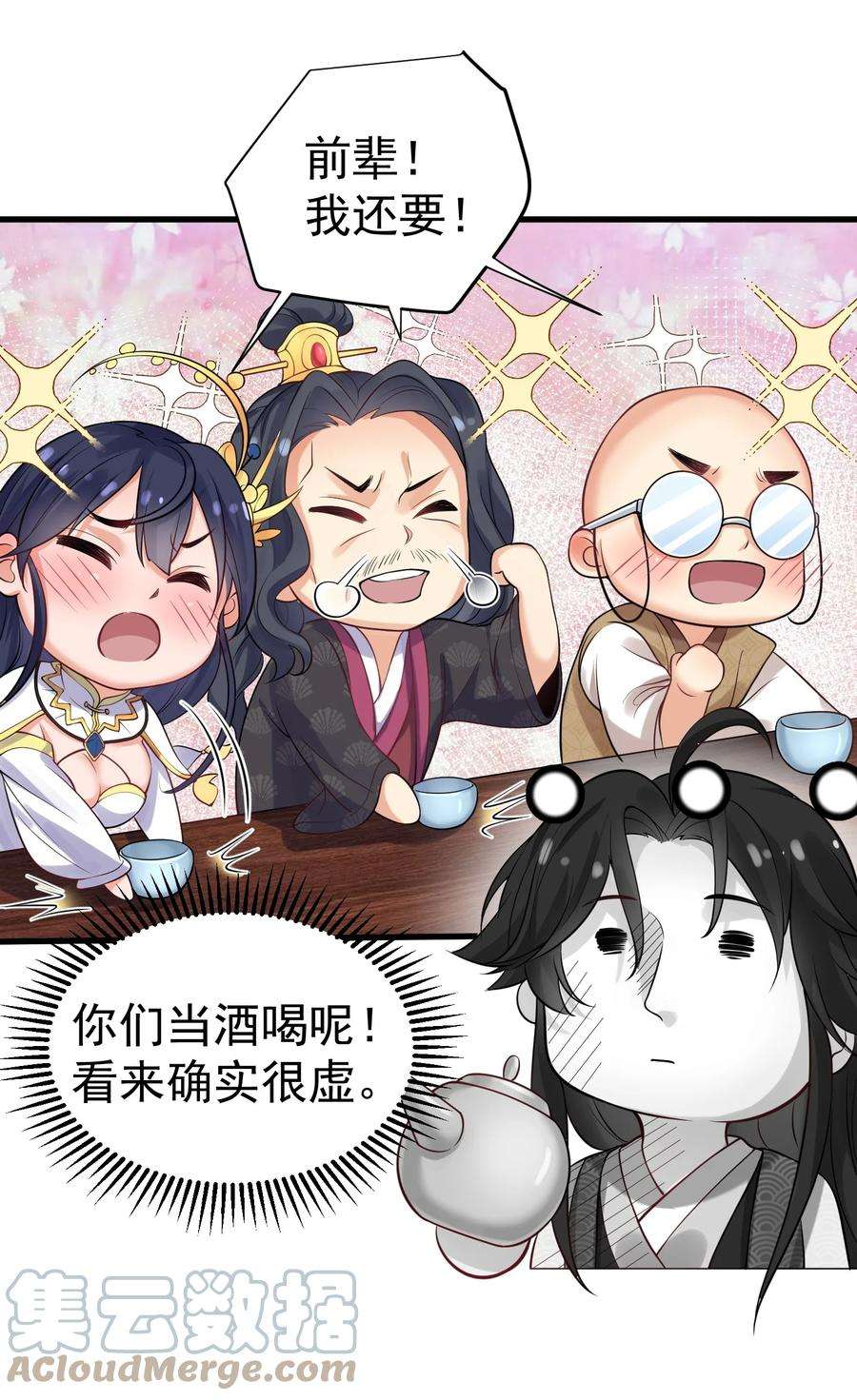 我什么时候无敌了005 这是什么茶？