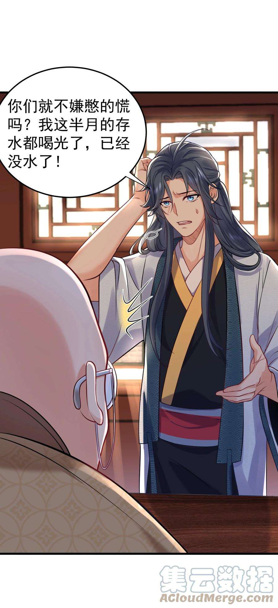 我什么时候无敌了005 这是什么茶？