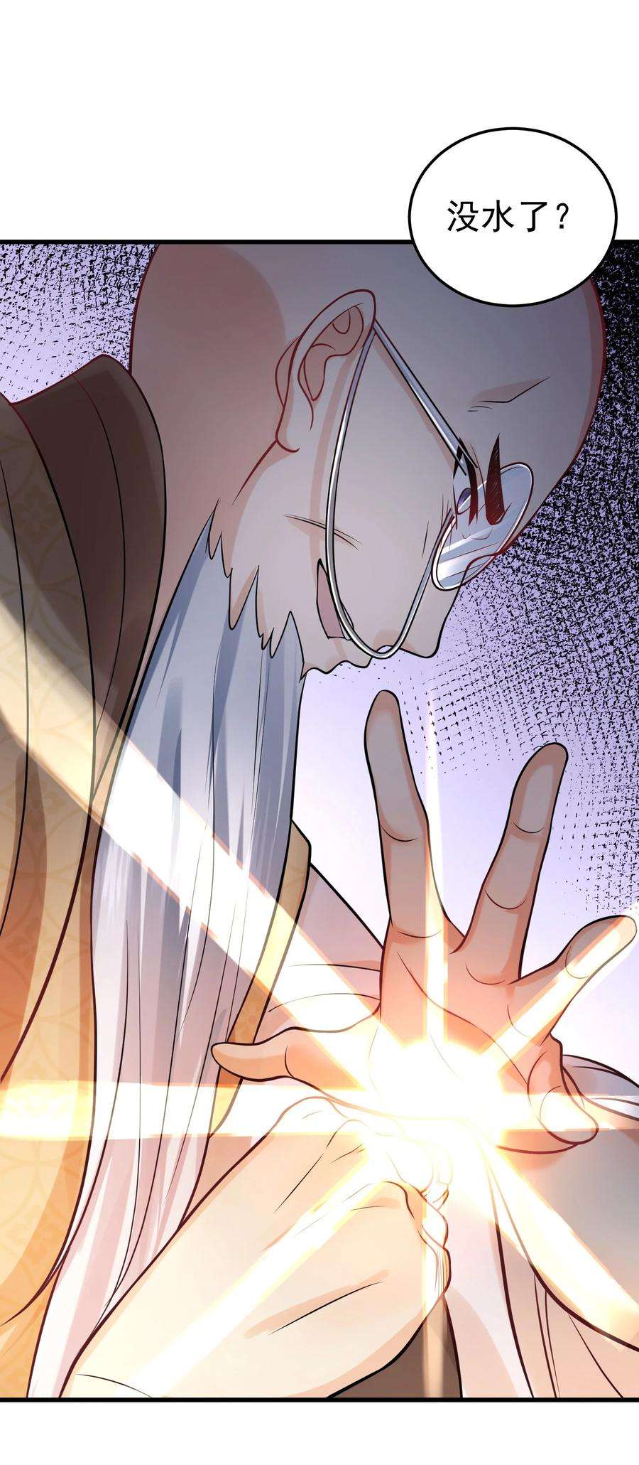 我什么时候无敌了005 这是什么茶？