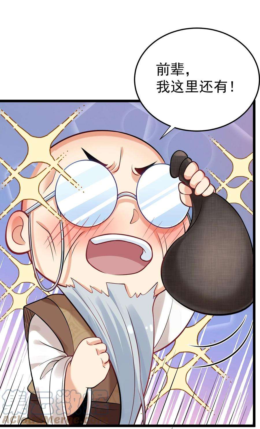 我什么时候无敌了005 这是什么茶？