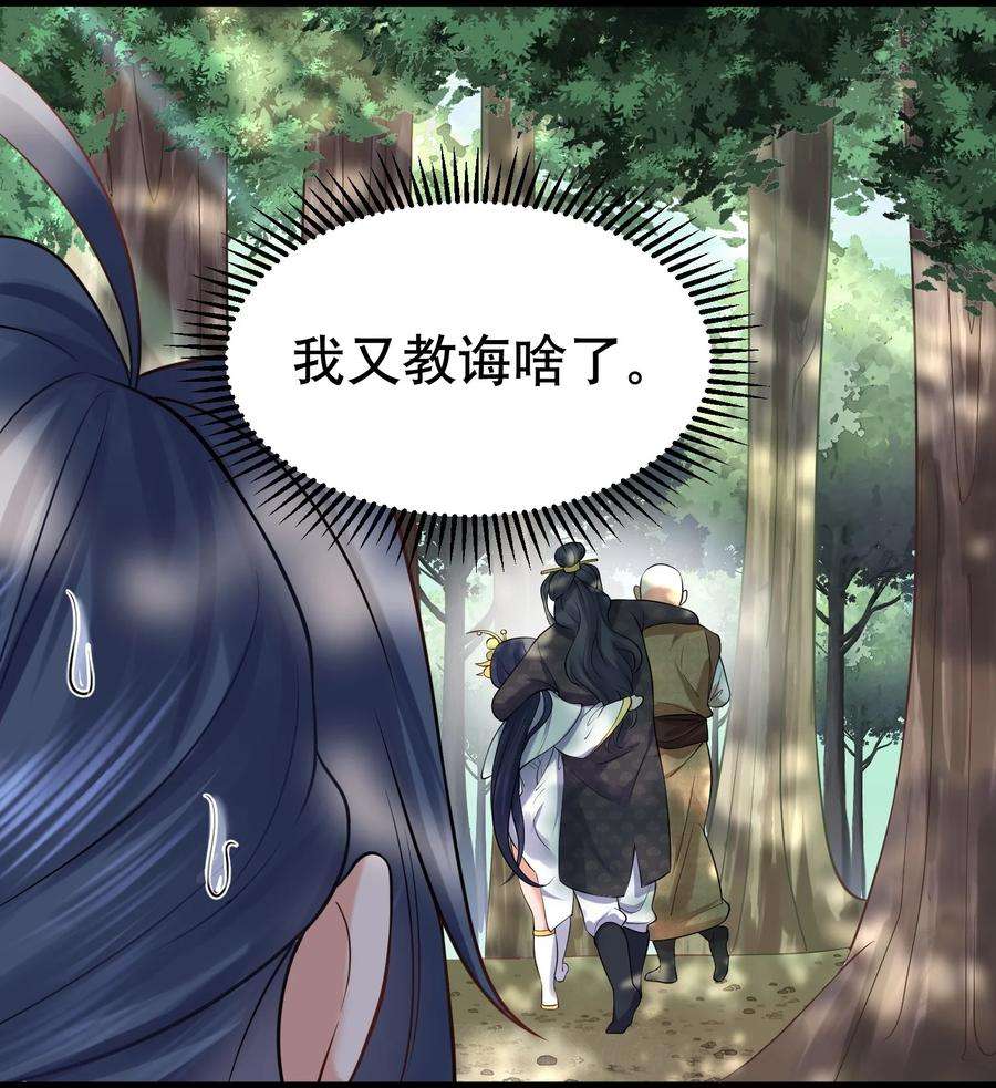 我什么时候无敌了005 这是什么茶？