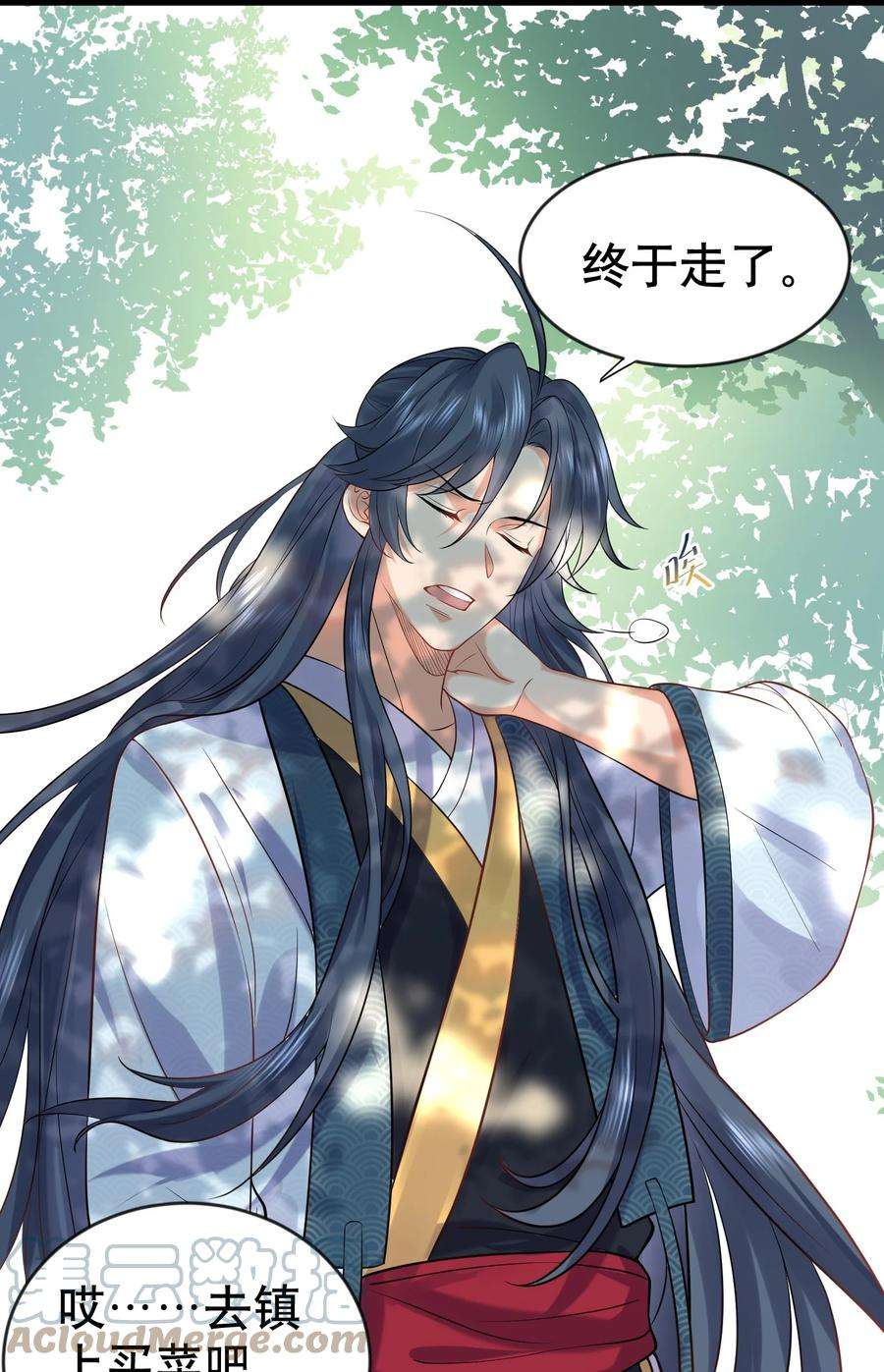 我什么时候无敌了005 这是什么茶？