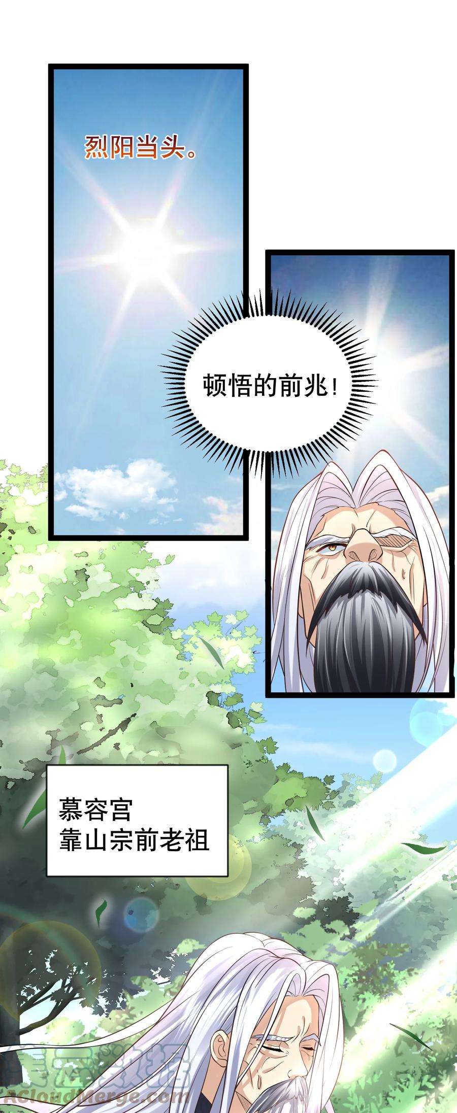 我什么时候无敌了005 这是什么茶？