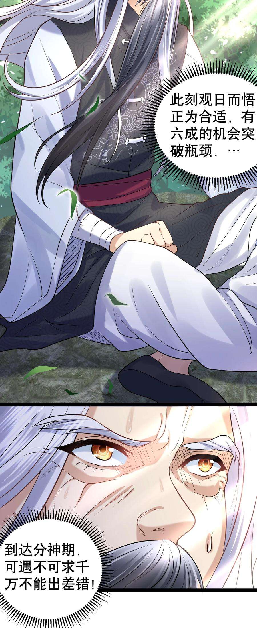 我什么时候无敌了005 这是什么茶？