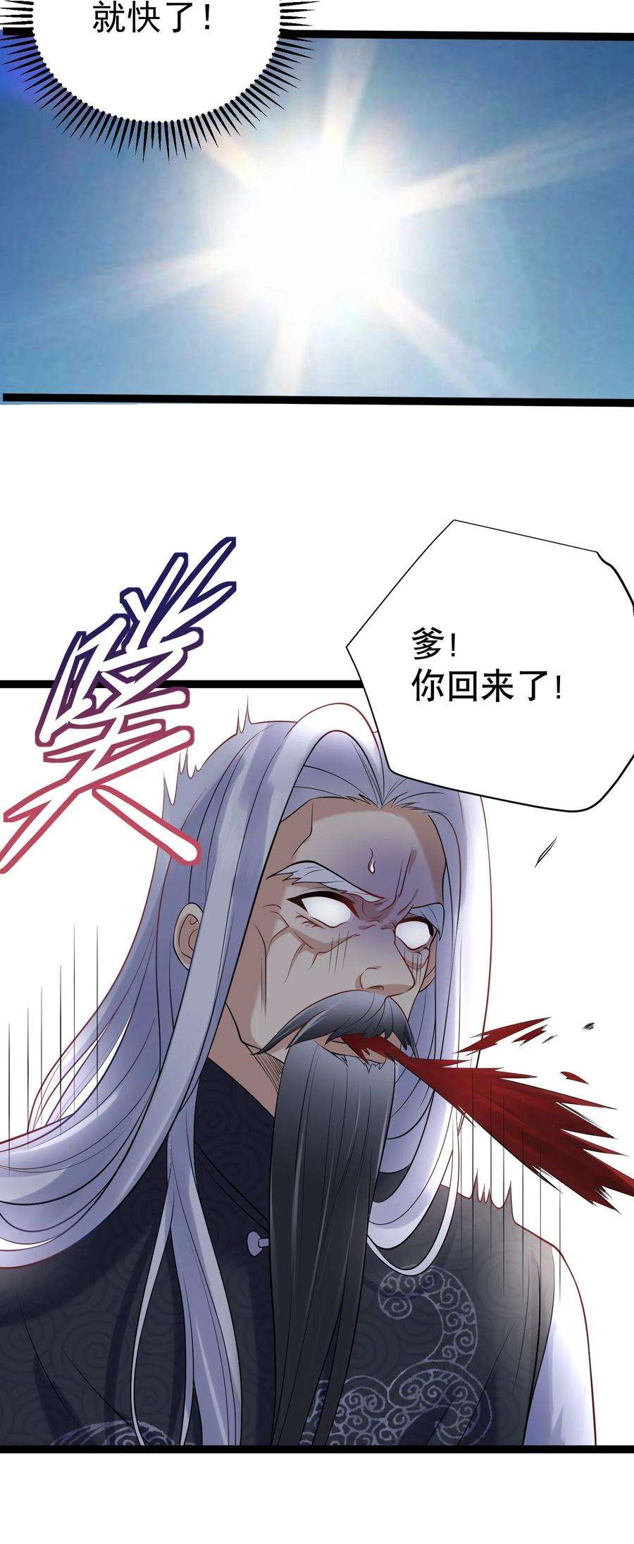 我什么时候无敌了005 这是什么茶？