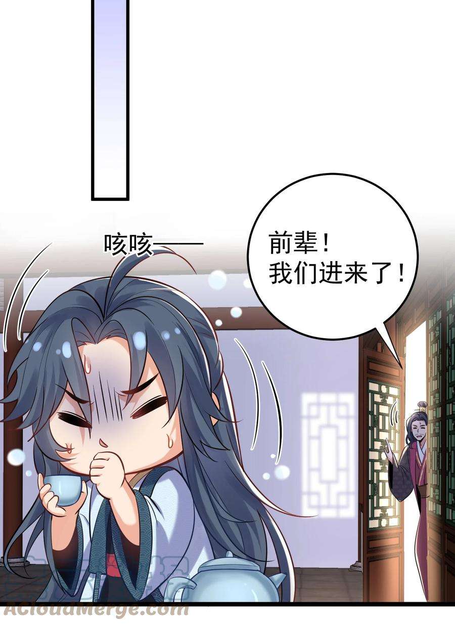 我什么时候无敌了005 这是什么茶？