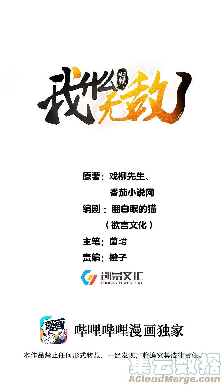 我什么时候无敌了007 你们倒是客气点