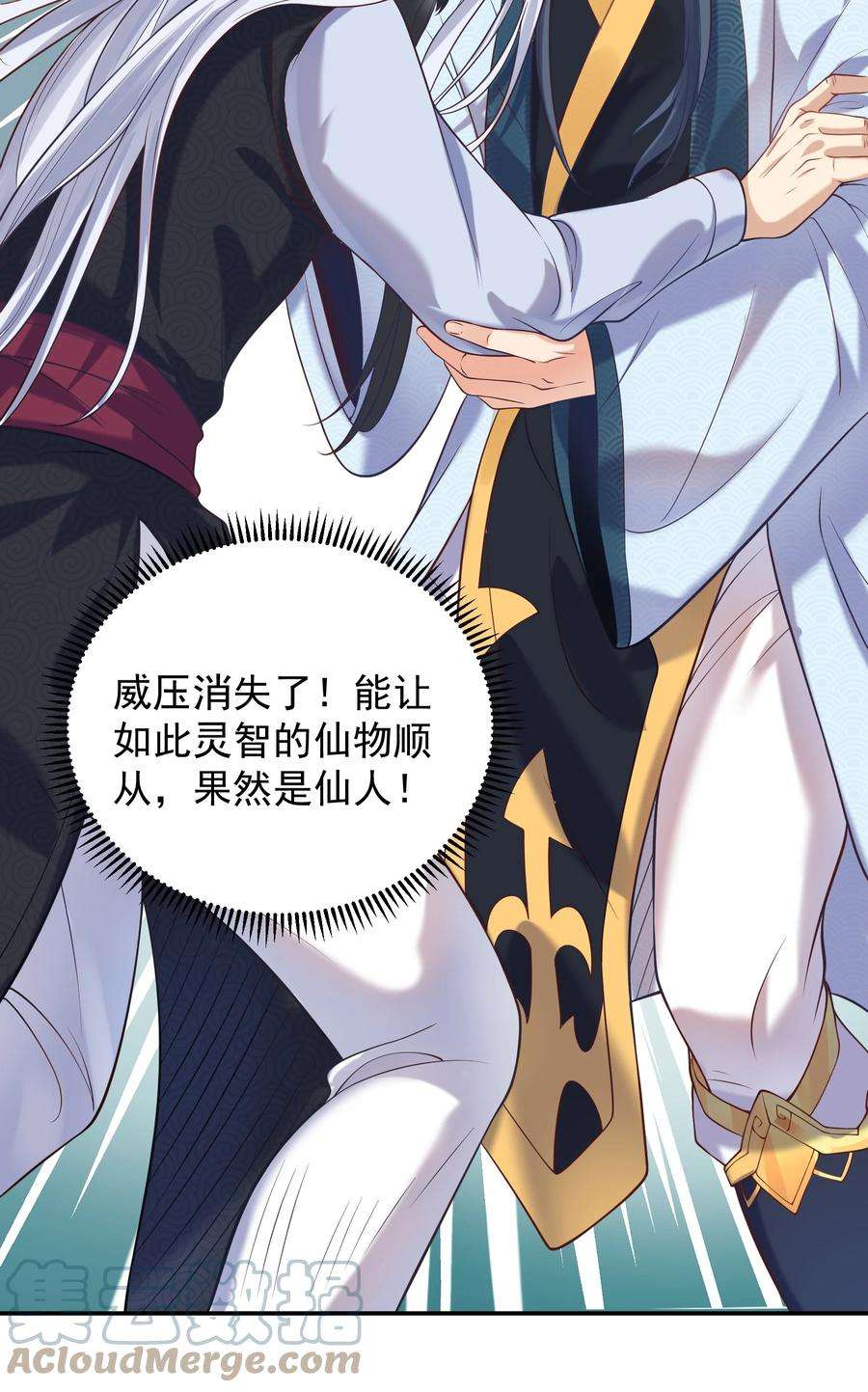 我什么时候无敌了007 你们倒是客气点