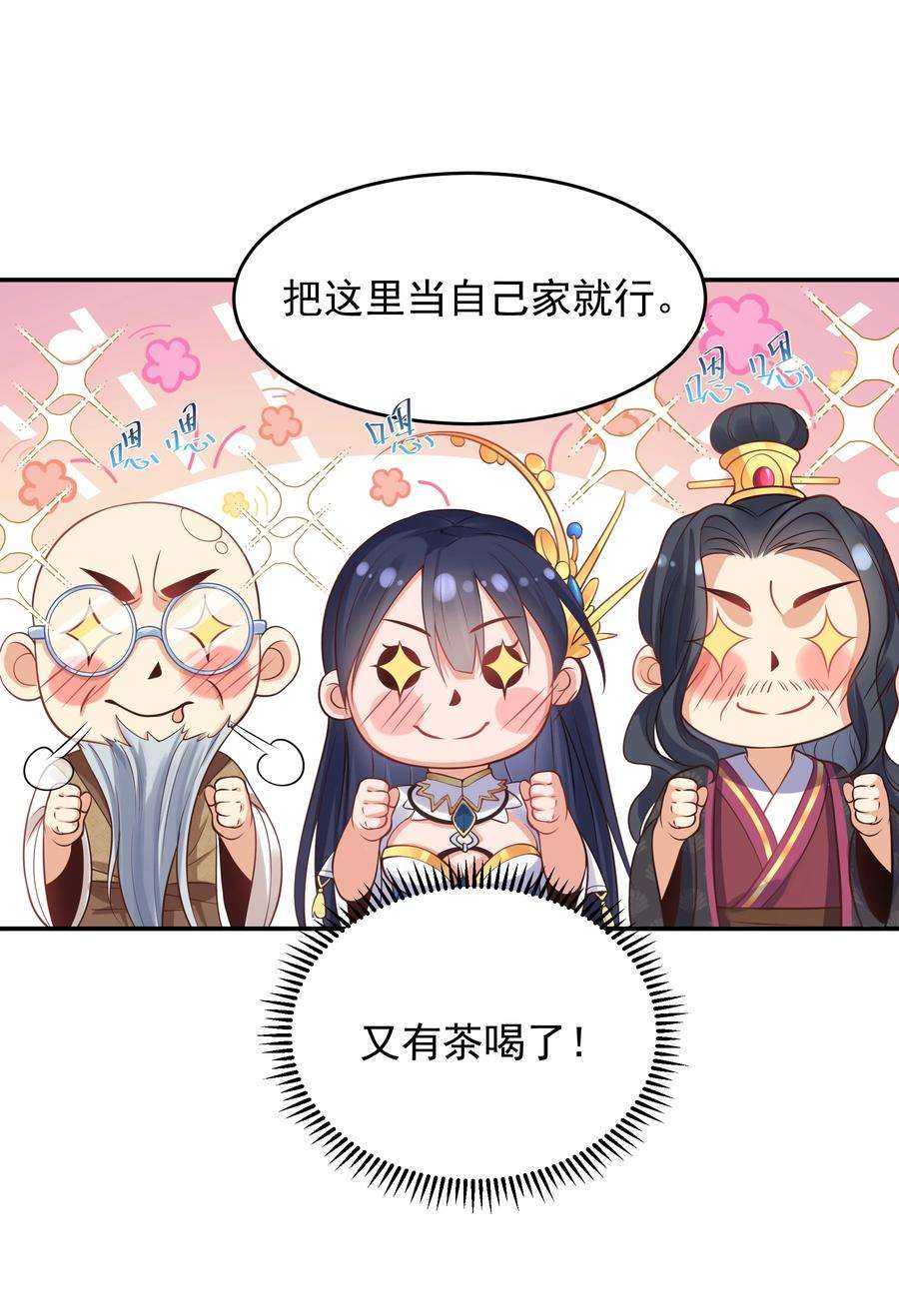 我什么时候无敌了007 你们倒是客气点
