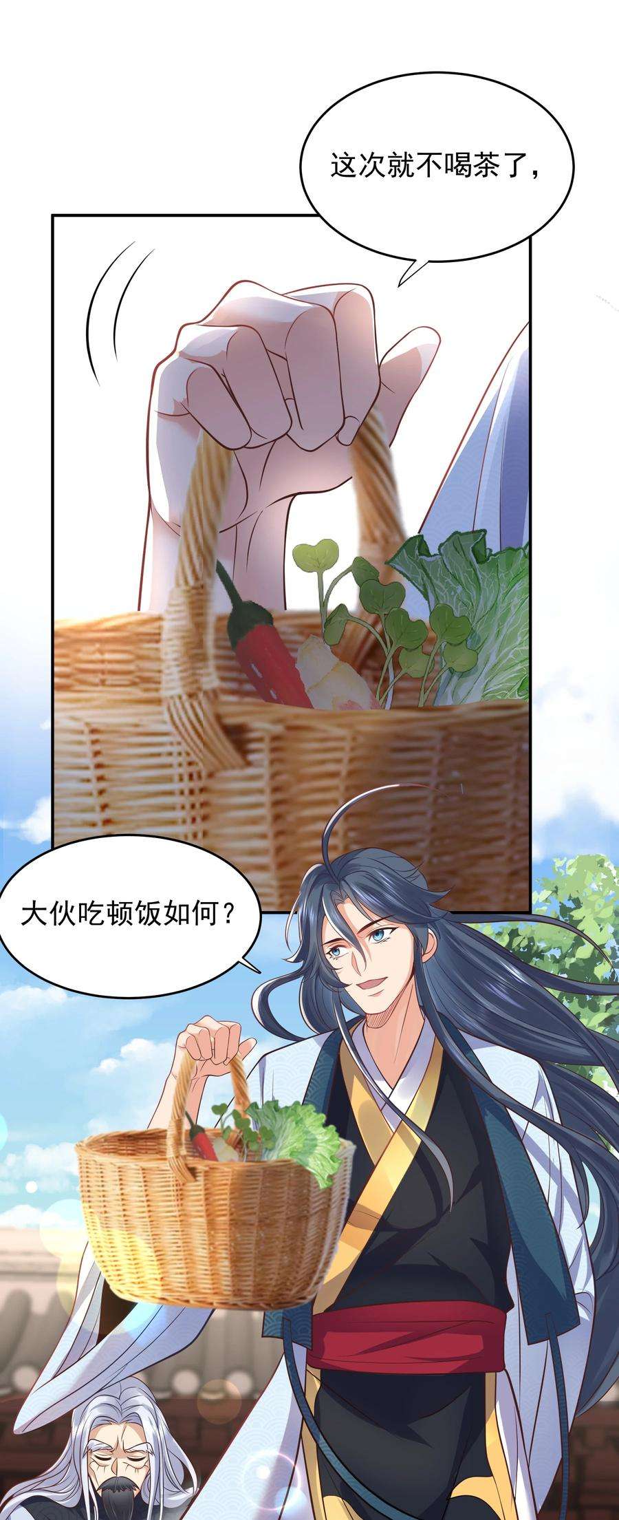 我什么时候无敌了007 你们倒是客气点