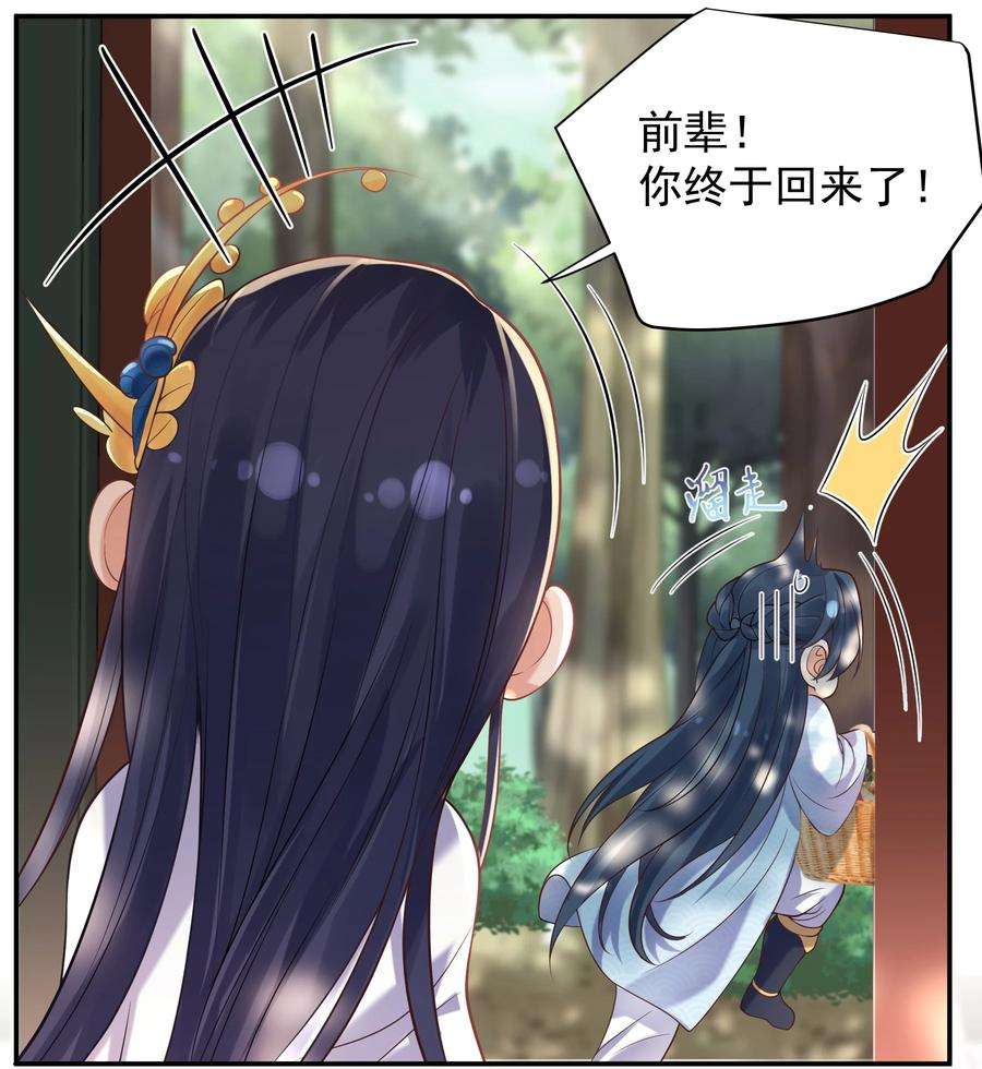 我什么时候无敌了007 你们倒是客气点
