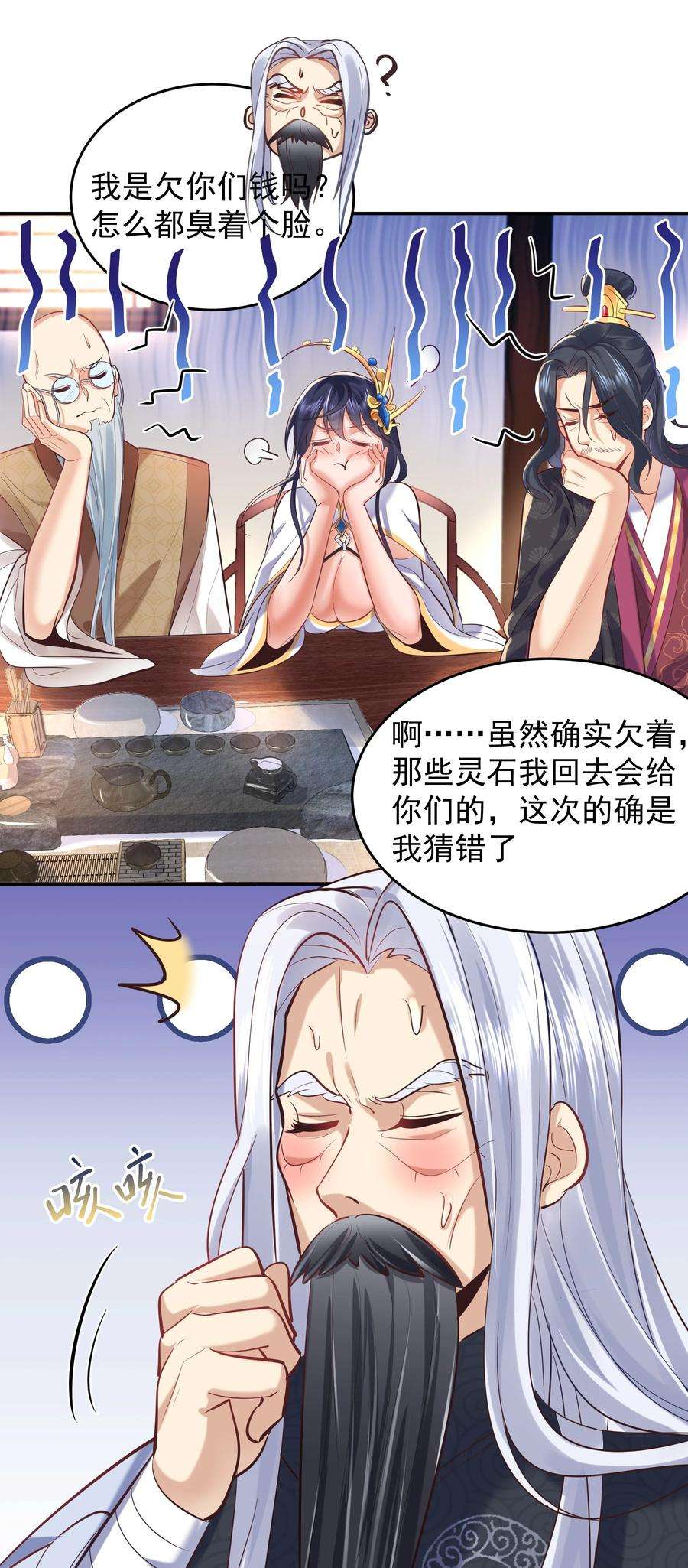 我什么时候无敌了007 你们倒是客气点