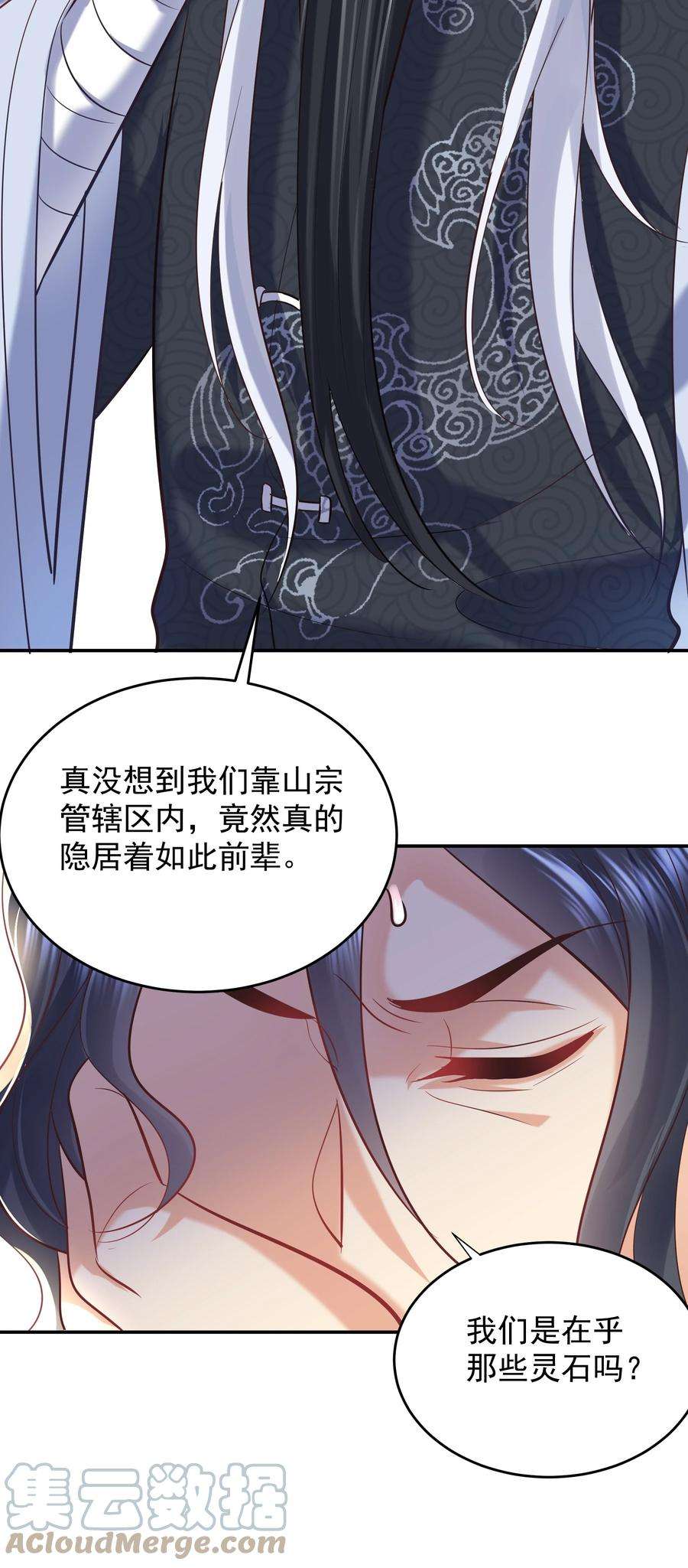 我什么时候无敌了007 你们倒是客气点