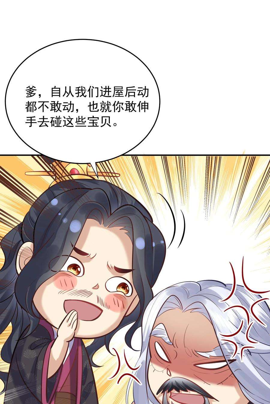 我什么时候无敌了007 你们倒是客气点