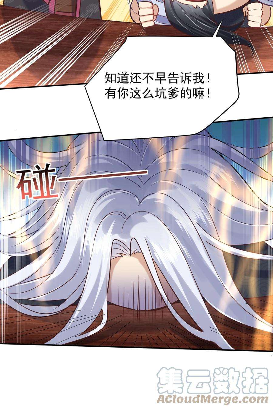 我什么时候无敌了007 你们倒是客气点