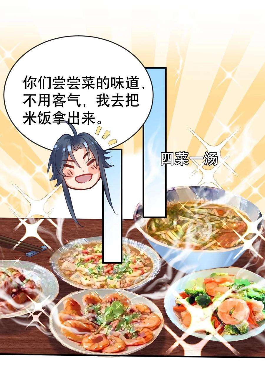我什么时候无敌了007 你们倒是客气点