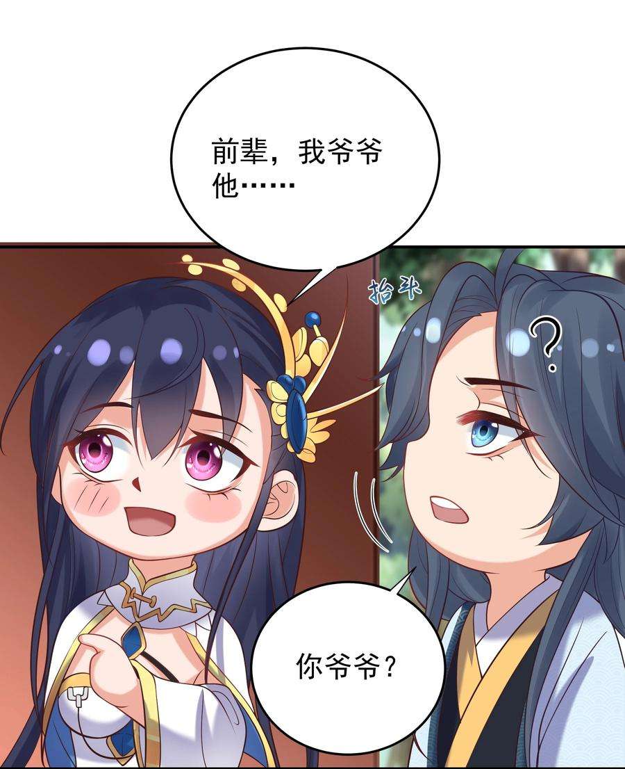 我什么时候无敌了007 你们倒是客气点