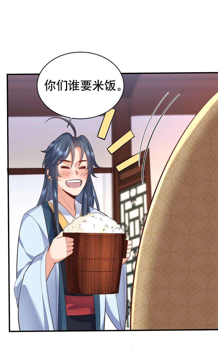 我什么时候无敌了007 你们倒是客气点
