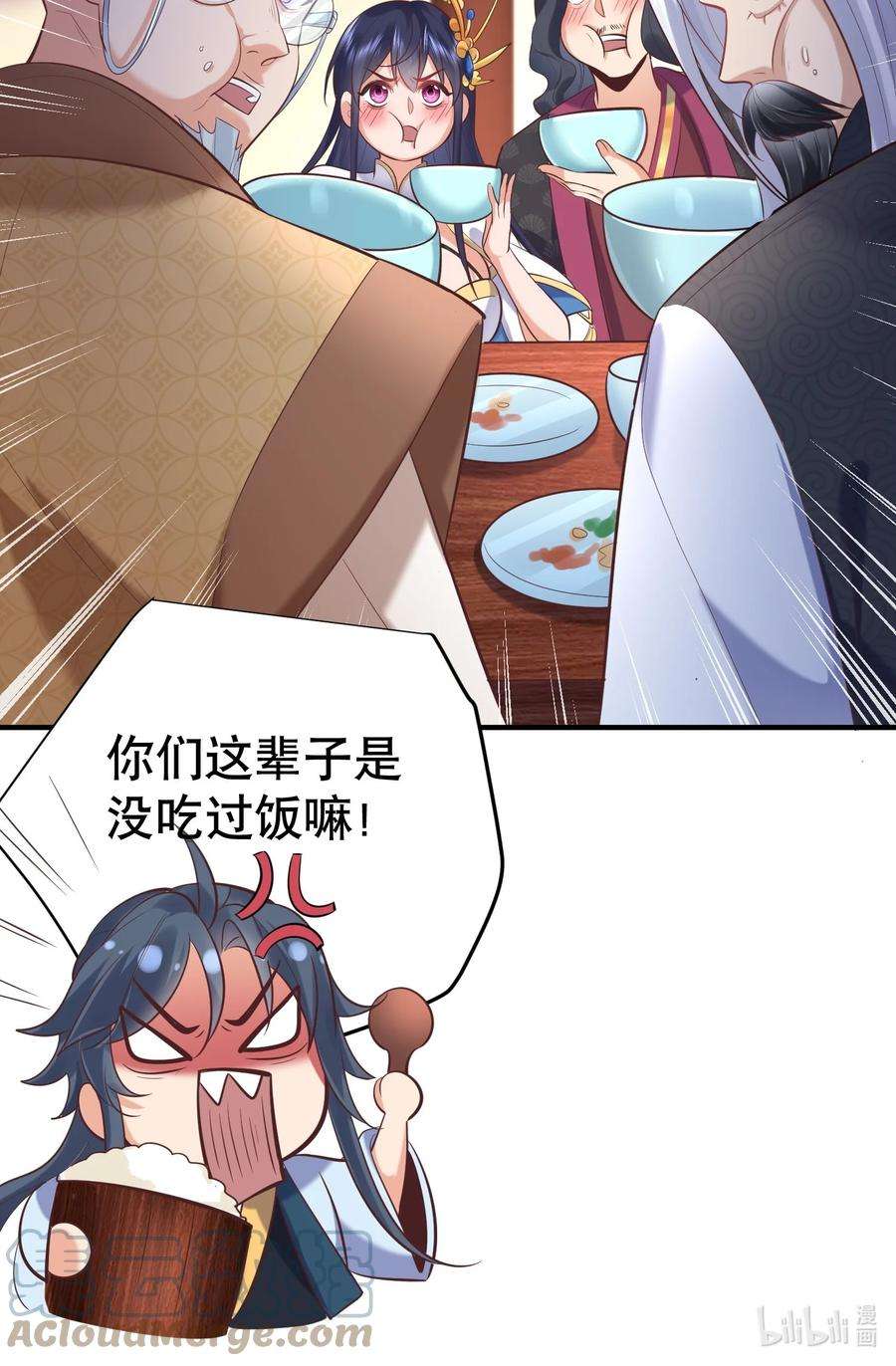 我什么时候无敌了007 你们倒是客气点