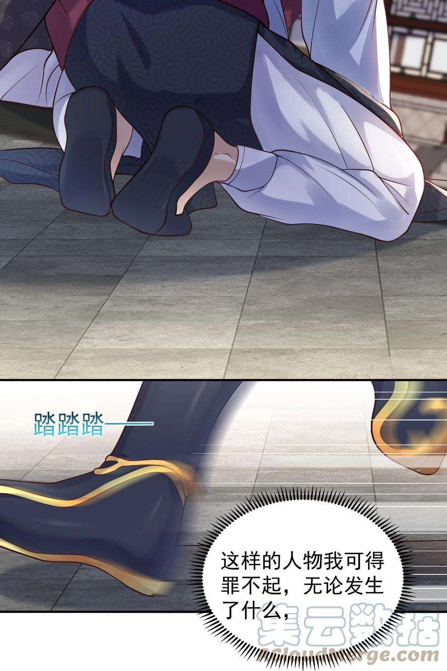 我什么时候无敌了007 你们倒是客气点