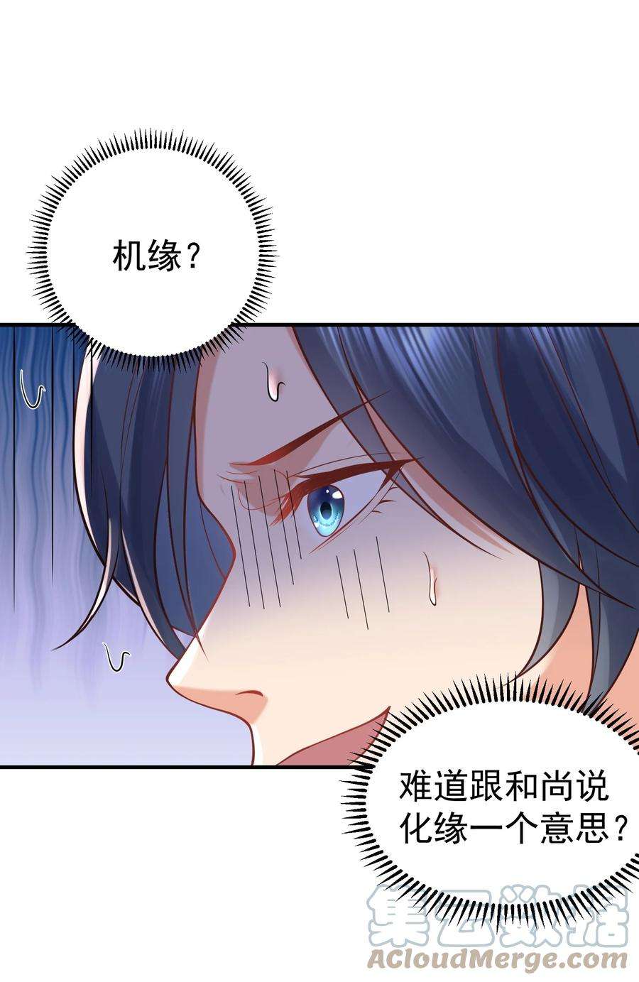 我什么时候无敌了008 形同虚设的实力