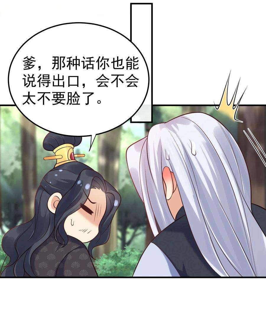 我什么时候无敌了008 形同虚设的实力