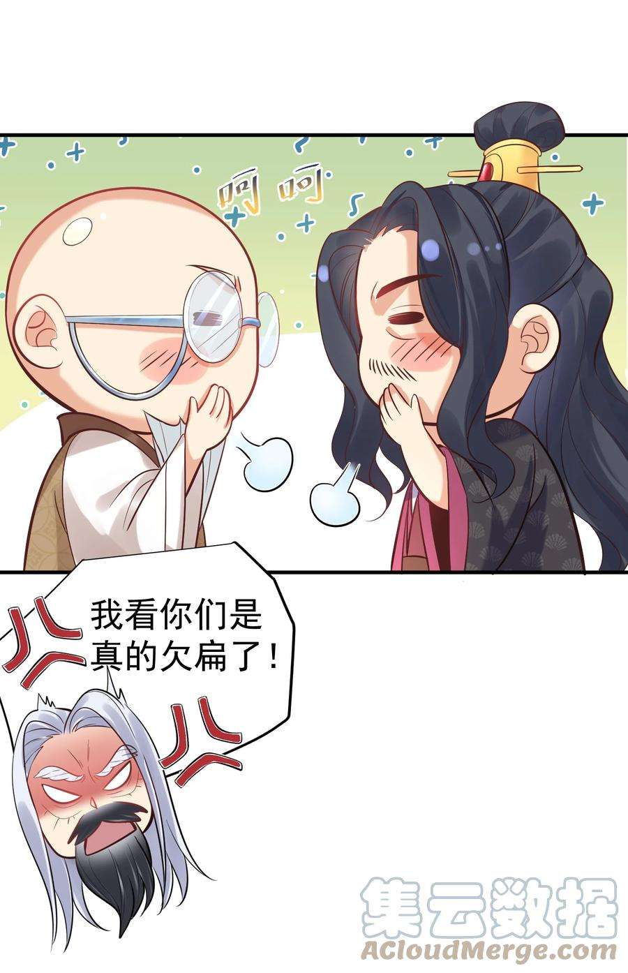 我什么时候无敌了008 形同虚设的实力
