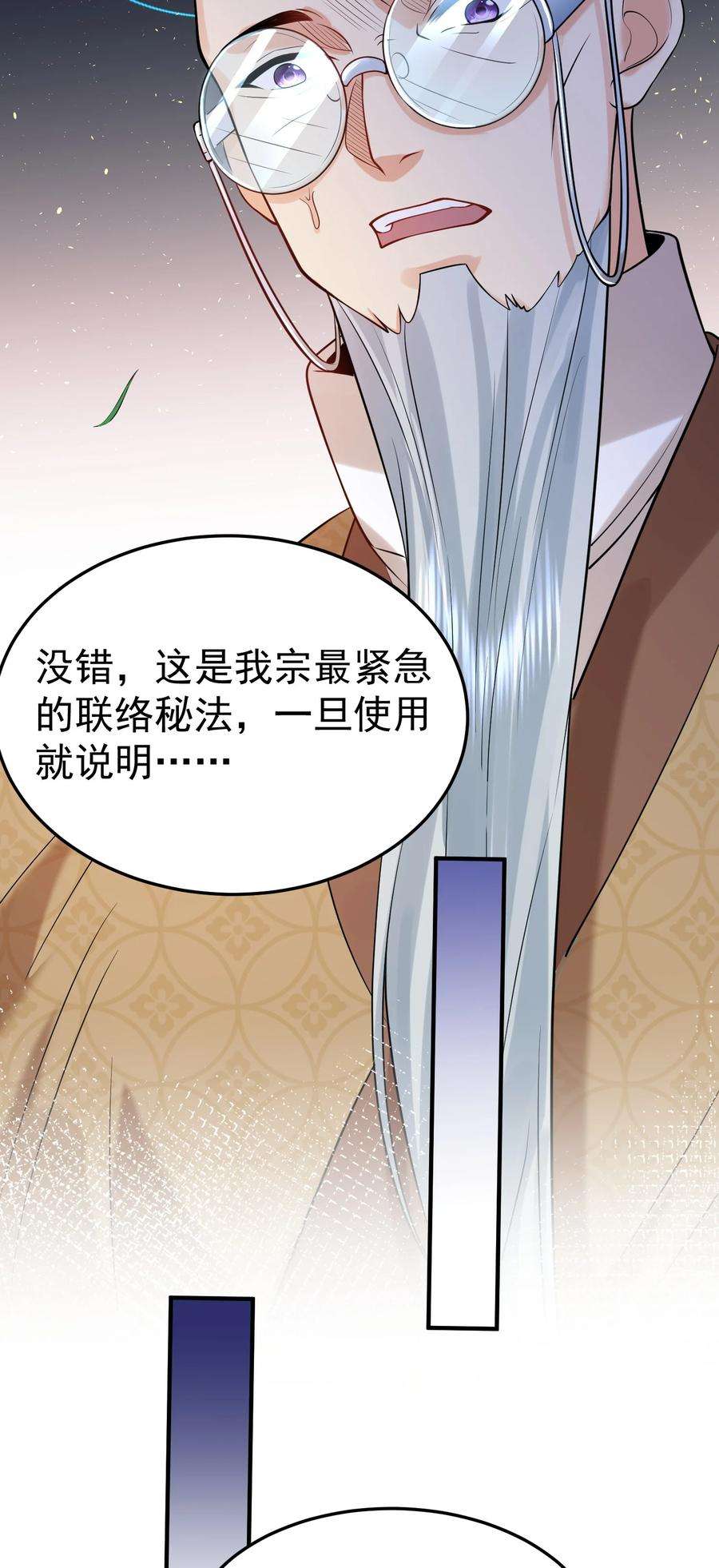 我什么时候无敌了008 形同虚设的实力