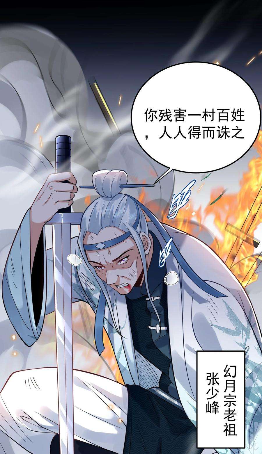 我什么时候无敌了008 形同虚设的实力